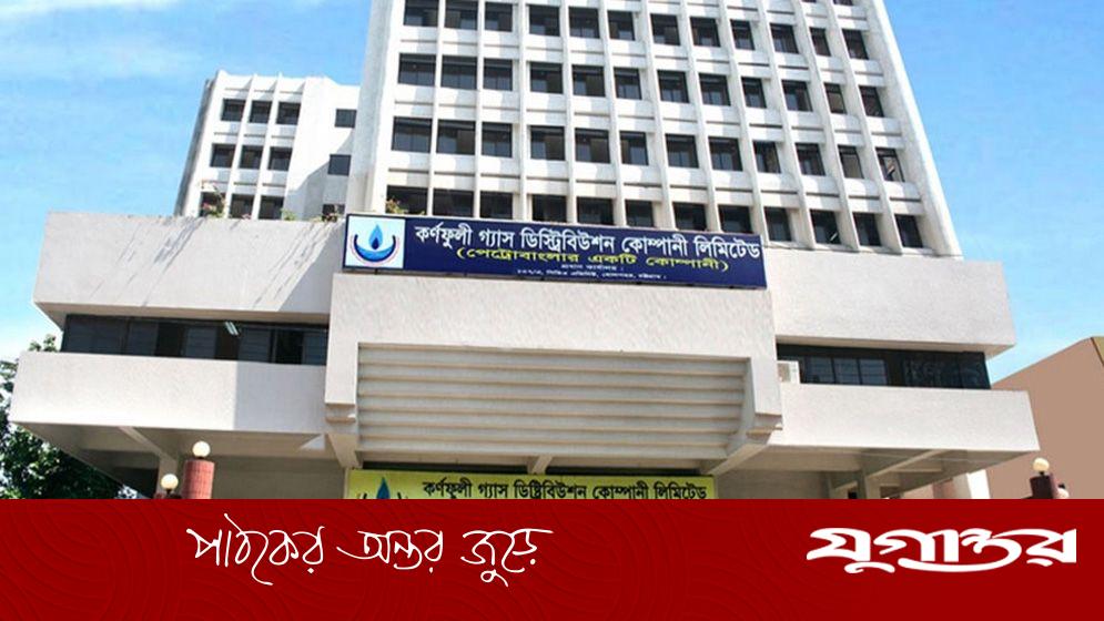 চট্টগ্রামে কেজিডিসিএলের গণশুনানিতে অভিযোগের পাহাড়
