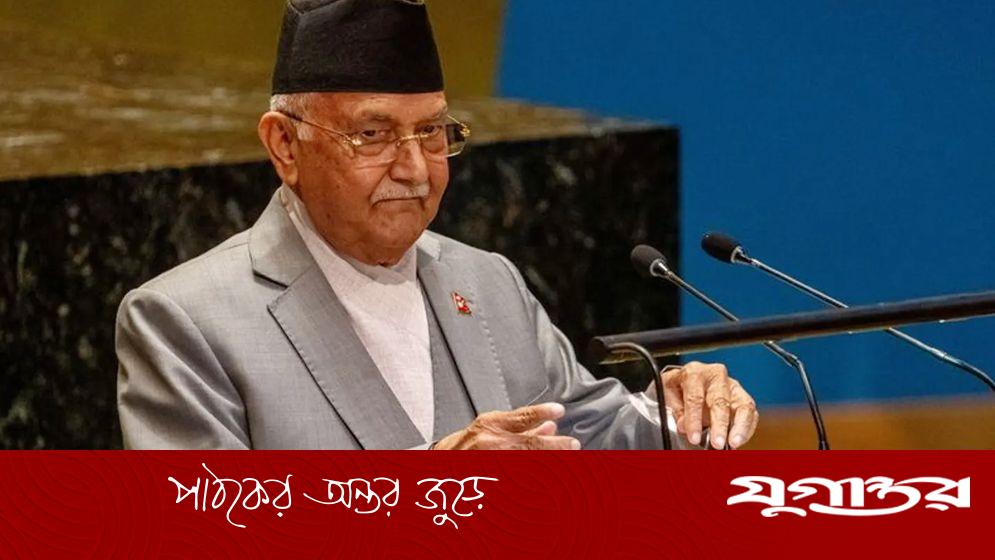 নেপালের সাবেক প্রধানমন্ত্রী অলির দেশত্যাগে নিষেধাজ্ঞা