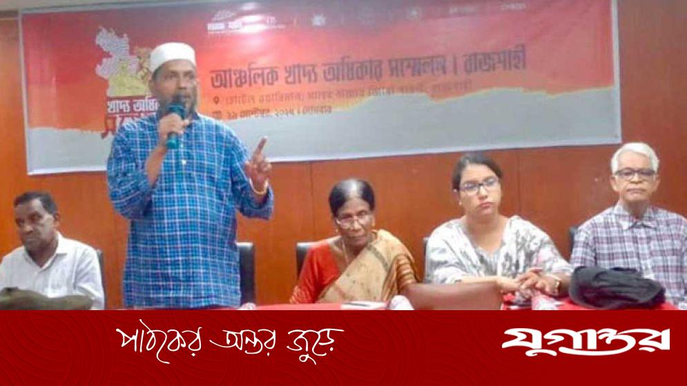 উত্তর-পশ্চিমাঞ্চলে খাদ্য সুরক্ষায় সমন্বিত পদক্ষেপের আহ্বান