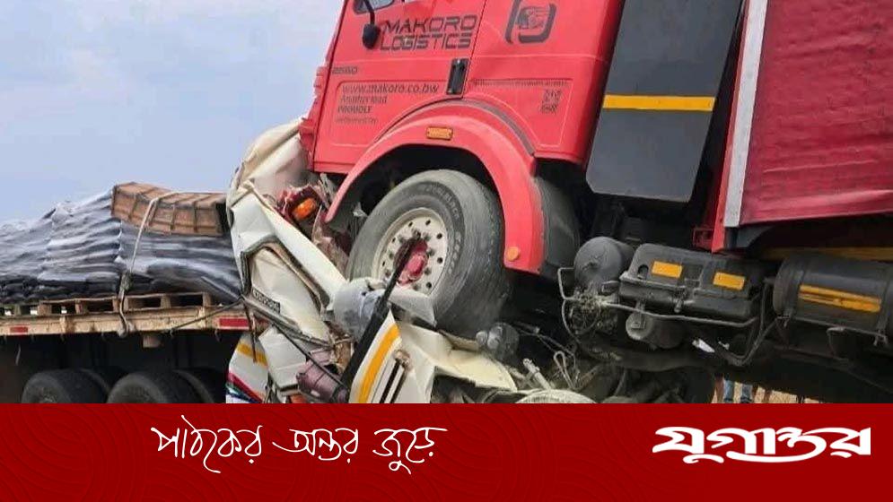 দক্ষিণ আফ্রিকায় ভয়াবহ দুর্ঘটনায় ১২ নারীসহ নিহত ১৩