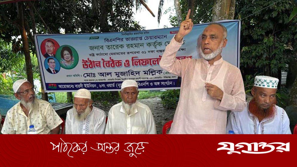 ‘বিএনপি ক্ষমতায় আসলেই দেশের উন্নয়ন হয়’