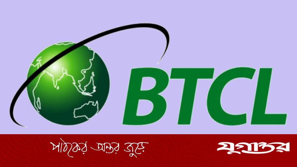 ৯২ সহকারী ব্যবস্থাপক নিচ্ছে বিটিসিএল