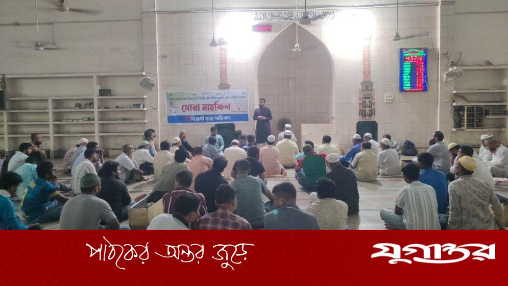 বিপ্লবী ছাত্র পরিষদের প্রথম প্রতিষ্ঠাবার্ষিকী পালিত