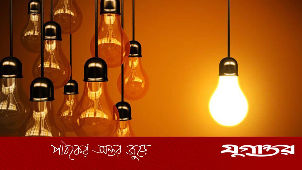 যেসব এলাকায় মঙ্গলবার বিদ্যুৎ থাকবে না