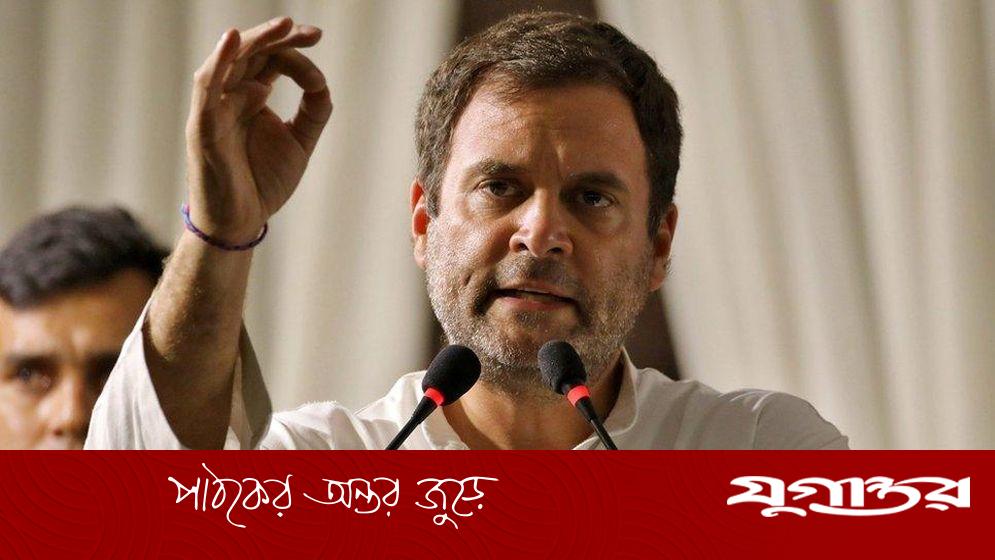 রাহুল গান্ধীকে গুলি করে হত্যার হুমকি বিজেপি নেতার