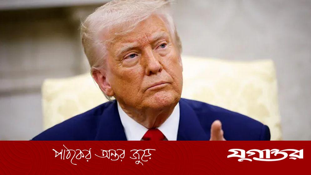 যুক্তরাষ্ট্রের বাইরে বানানো মুভির ওপর ১০০% শুল্ক আরোপের ঘোষণা ট্রাম্পের