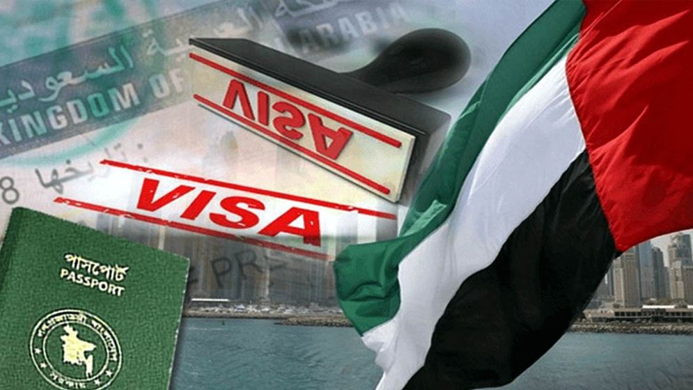 আরব আমিরাতের নতুন ৪ ভিসা চালু, যারা পাবেন