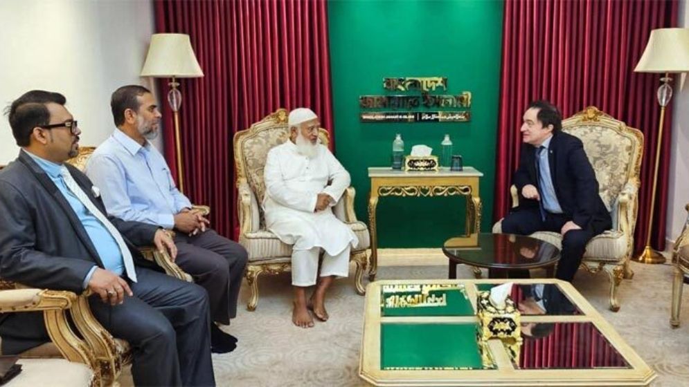 জামায়াত আমিরের সঙ্গে আর্জেন্টিনার রাষ্ট্রদূতের সৌজন্য সাক্ষাৎ