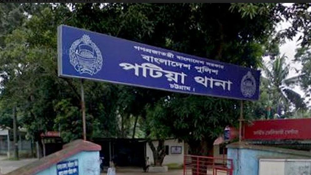 পটিয়ায় ব্যাংকারদের আন্দোলনে সংঘর্ষের ঘটনায় মামলা