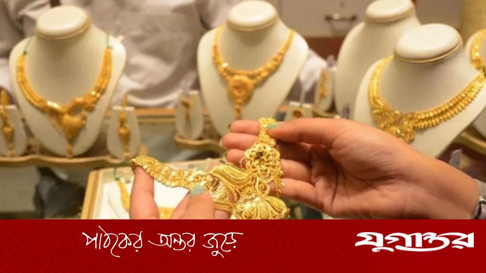 আজকের স্বর্ণের দাম: ৩০ সেপ্টেম্বর ২০২৫