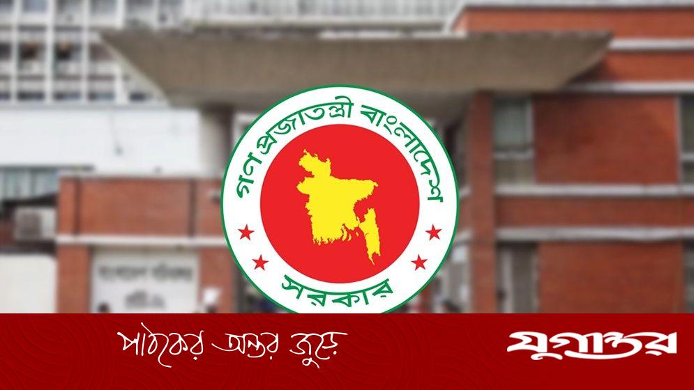 বুধবার থেকে টানা ৪ দিনের ছুটি শুরু, যারা পাচ্ছেন ৩ দিন
