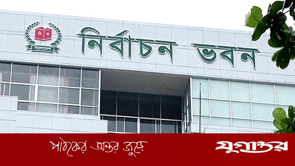 জাতীয় নির্বাচন তদন্ত কমিশনে যুক্ত হলেন ইসির তিন কর্মকর্তা