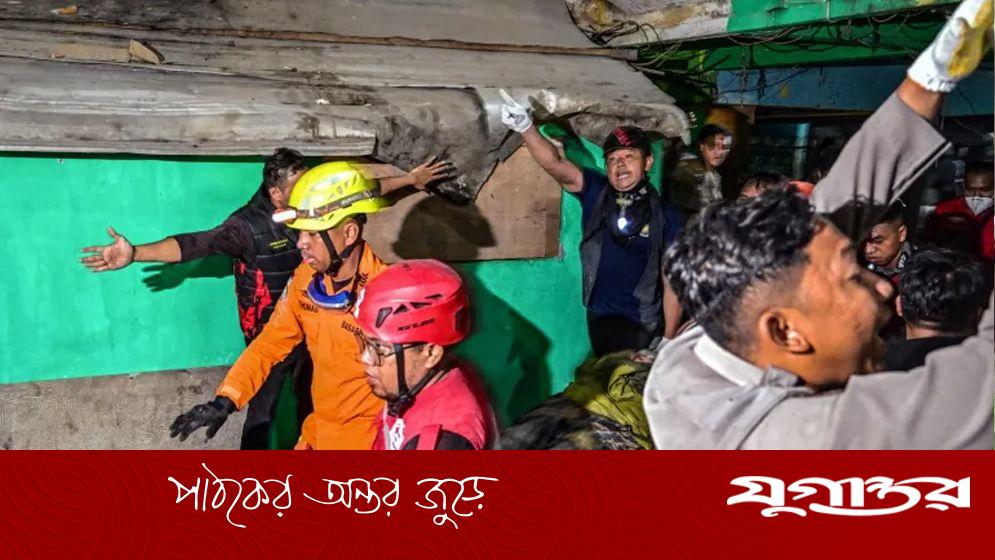 ইন্দোনেশিয়ায় একটি মাদরাসার ভবন ধসে নিহত ৩
