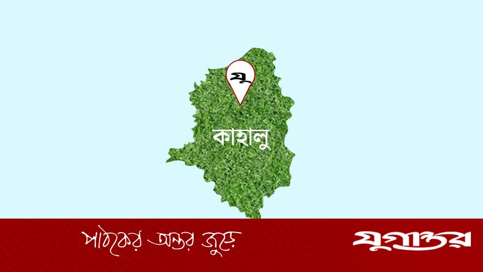 পুকুর নিয়ে বিরোধে যুবদল নেতাকে কুপিয়ে হত্যা