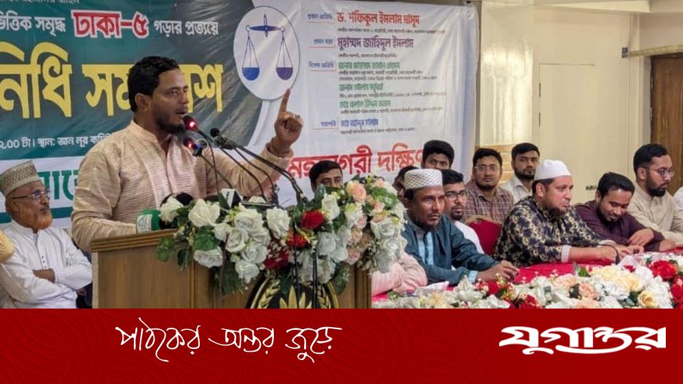 ‘আওয়ামী লীগকে জনগণ গণহত্যাকারী দল হিসেবে নিষিদ্ধ করেছে’