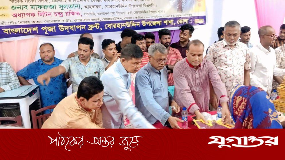 দুর্গাপূজা উপলক্ষে বস্ত্র ও নগদ টাকা বিতরণ করেন হাফিজ ইব্রাহিম