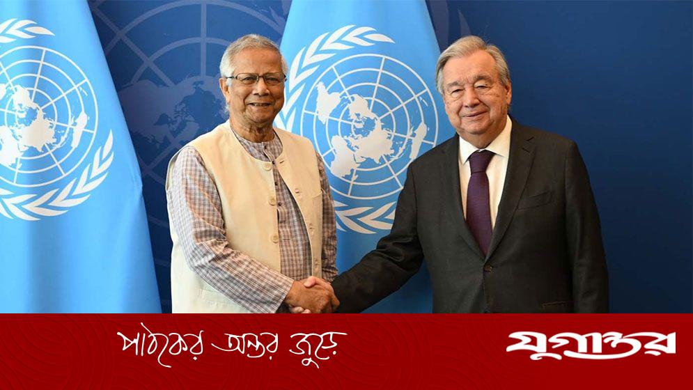 নির্বাচন আয়োজনে জাতিসংঘ মহাসচিবের সহযোগিতা চাইলেন প্রধান উপদেষ্টা