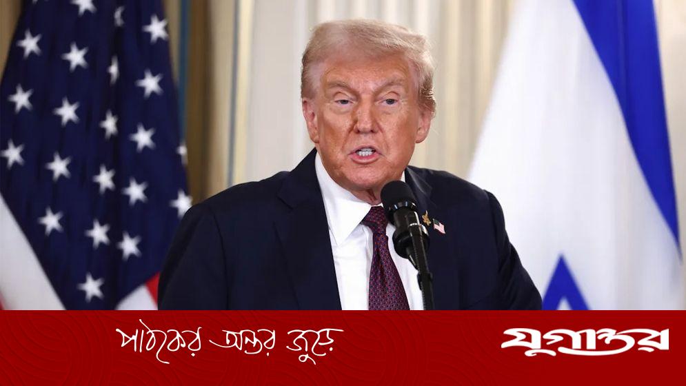 গাজার অন্তর্বর্তী সরকারের প্রধান হবেন ট্রাম্প