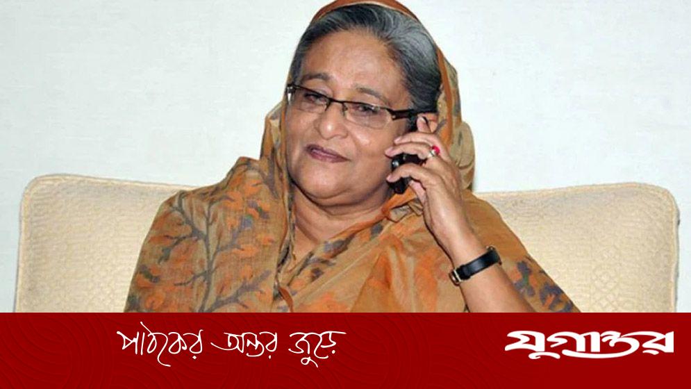 থোরাসা হাদিয়া দে দো, বিপুকে শেখ হাসিনা