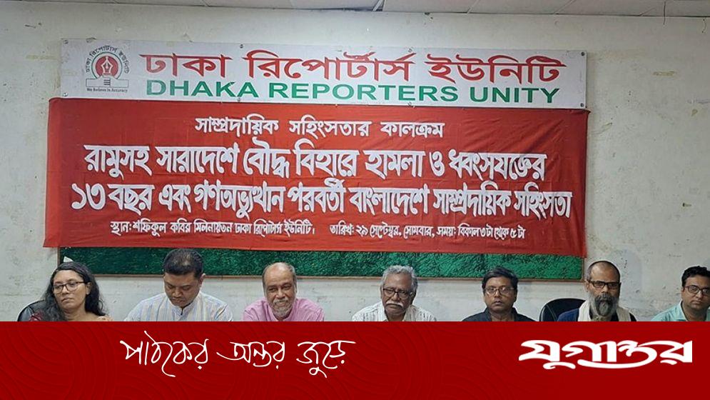 রাজনৈতিক ও অর্থনৈতিক স্বার্থে পাহাড়ে অশান্তি: অধ্যাপক আনু মুহাম্মদ