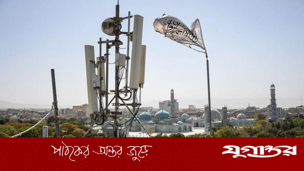 আফগানিস্তানে ইন্টারনেট বন্ধ করল তালেবান