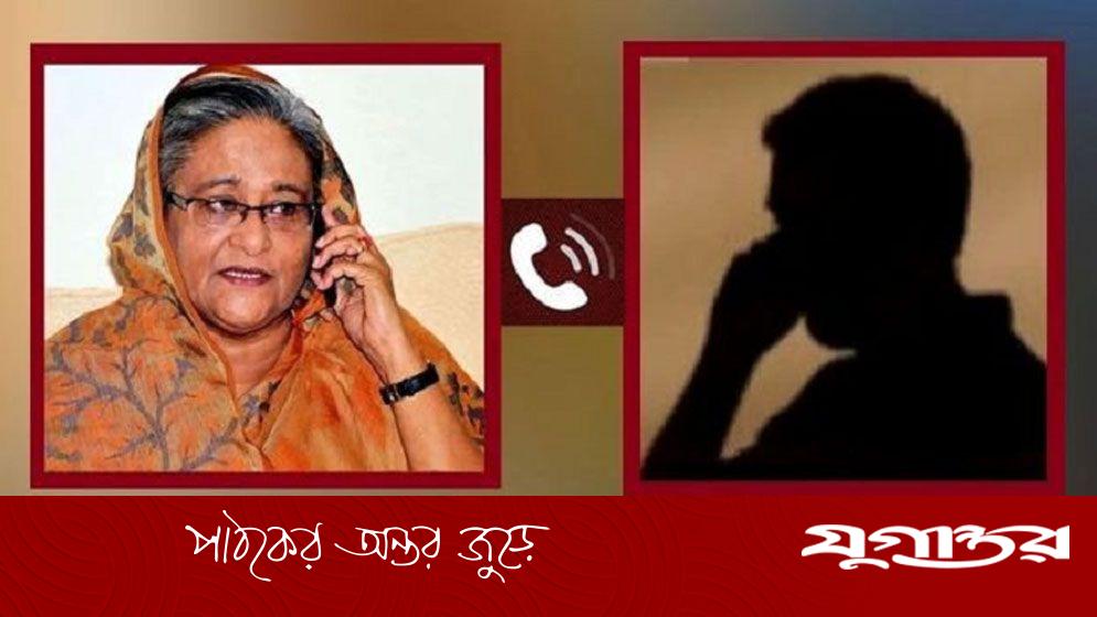 ৫ আগস্ট হাসিনার কলরেকর্ড মুছে ফেলা হয় যেভাবে