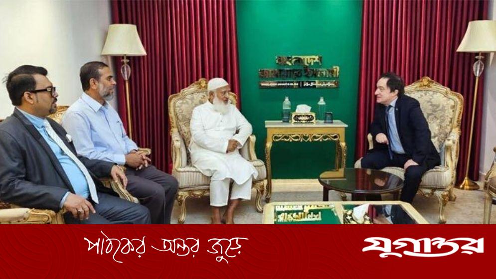 জামায়াত আমিরের সঙ্গে আর্জেন্টিনার রাষ্ট্রদূতের সৌজন্য সাক্ষাৎ