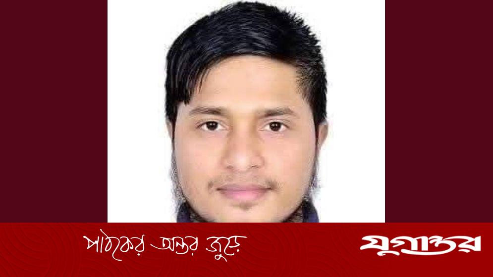 ছাত্রলীগ নেতার হাতে জামায়াত নেতা খুন, প্রতিবাদে ছাত্রদলের বিক্ষোভ