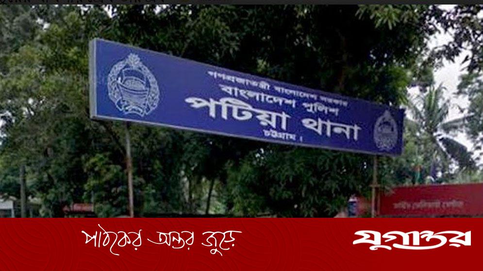 পটিয়ায় ব্যাংকারদের আন্দোলনে সংঘর্ষের ঘটনায় মামলা