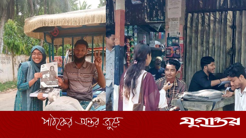 চাকসু নির্বাচন: প্রচারণায় বাজিমাত নারী প্রার্থীদের