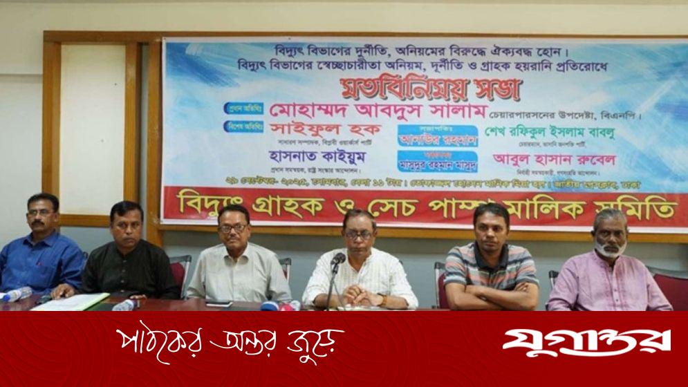 কুইক রেন্টাল ও বিদেশি চড়াদামের বিদ্যুতের দায় পড়ছে গ্রাহকের ওপর