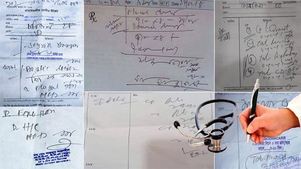 হিজিবিজি নয়, প্রেসক্রিপশন লিখতে হবে স্পষ্ট করে—ভারতীয় আদালত