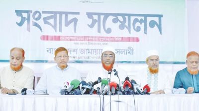 জামায়াতসহ চার দলের ১২ দিনের গণমিছিল কর্মসূচি