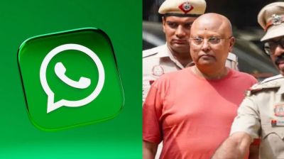 ‘দিল্লি বাবা’র হোয়াটসঅ্যাপ থেকে বেরিয়ে এলো চাঞ্চল্যকর তথ্য