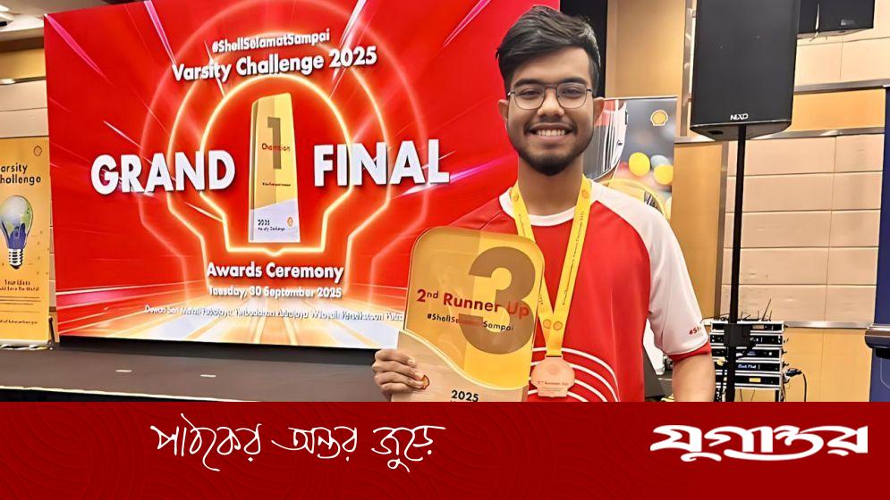 মালয়েশিয়ায় প্রযুক্তি উদ্ভাবন প্রতিযোগিতায় চমক দেখালেন বাংলাদেশের মুশফিক