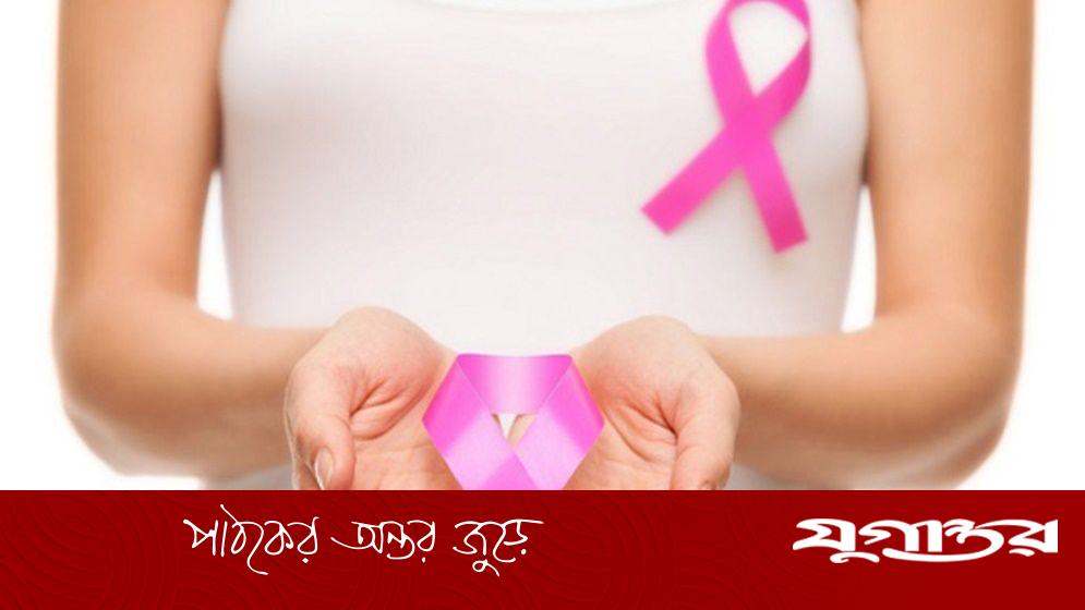অক্টোবর : স্তন ক্যানসার সচেতনতা মাস