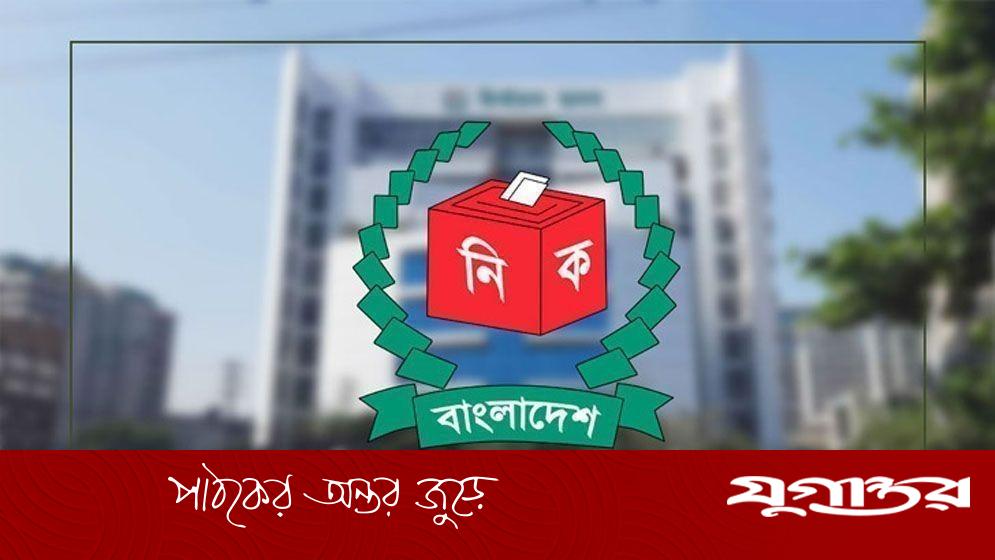 ইসিতে দল ও পর্যবেক্ষক নিবন্ধনে তালগোল
