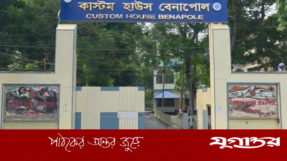 দুর্গাপূজার ছুটিতে সীমিত পরিসরে চলছে আমদানি-রফতানি