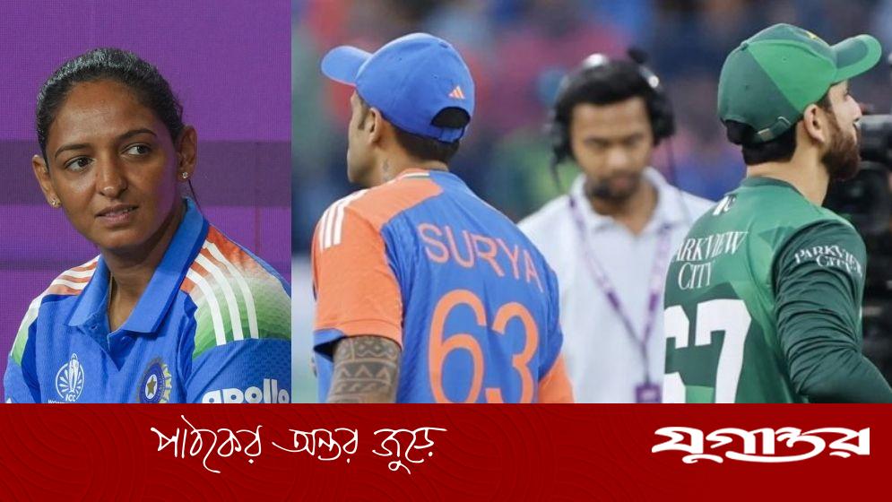 নারী বিশ্বকাপেও ‘হ্যান্ডশেক’ না করুক ভারত, চাওয়া তাদের