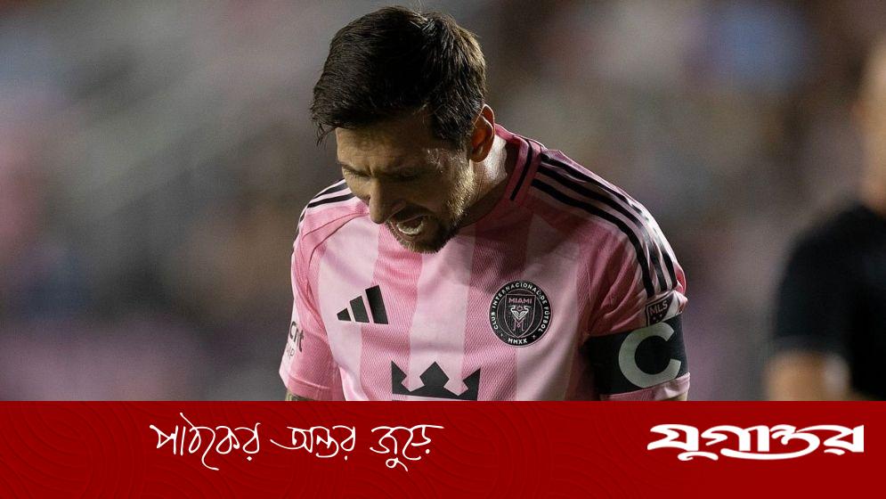 ৮ গোলের ম্যাচেও গোল পেলেন না মেসি, হারল মিয়ামি