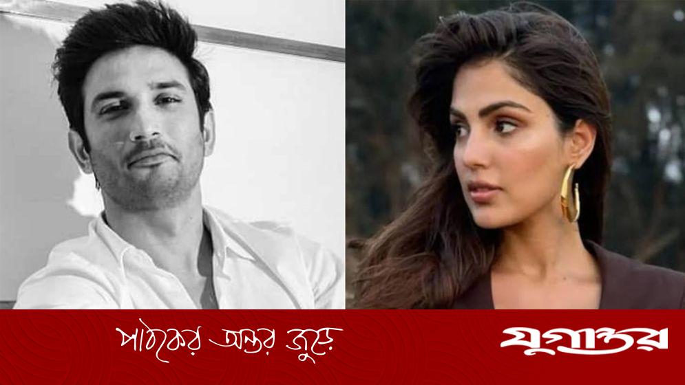 সুশান্তের মৃত্যু তদন্তে এবার বড় ছাড় পেলেন রিয়া