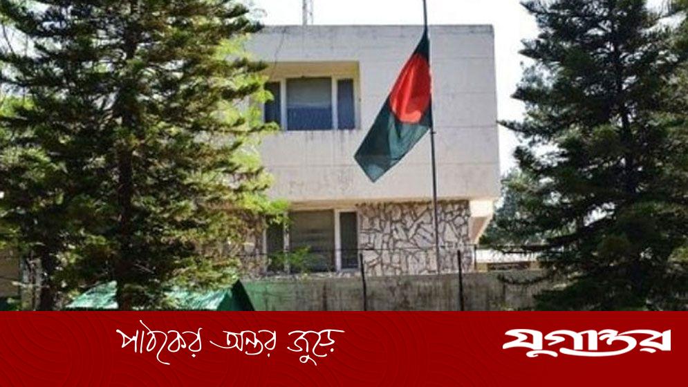 পাকিস্তানে নিজস্ব ভবনে বাংলাদেশ হাইকমিশনের কার্যক্রম শুরু