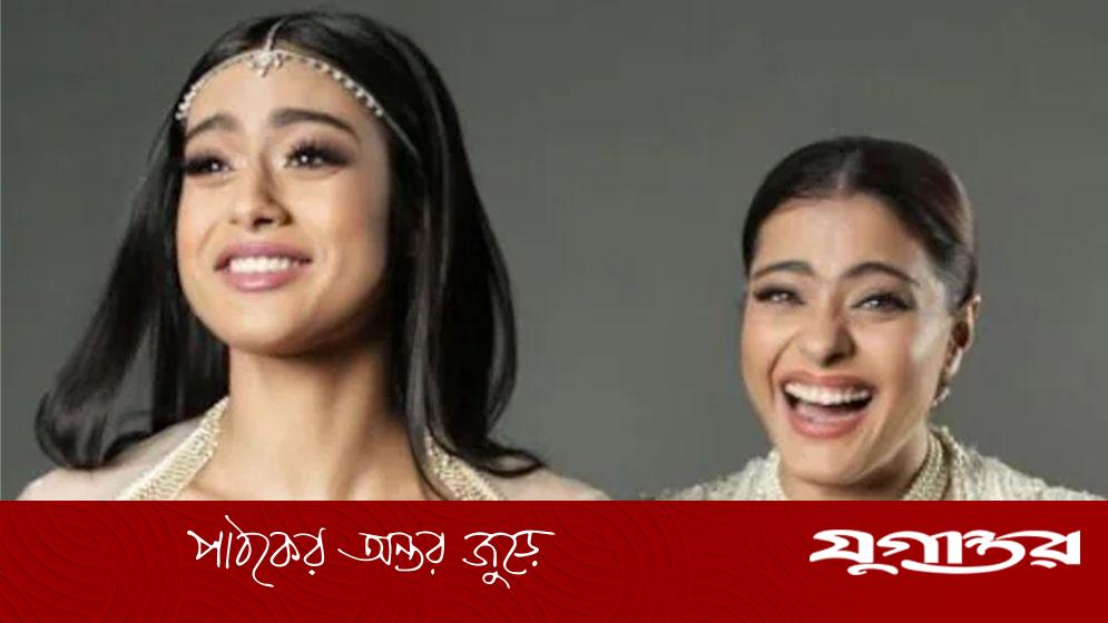 প্রশংসায় ভাসছেন কাজলকন্যা