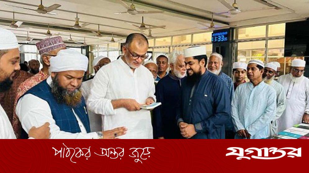 তরুণ প্রজন্মের কাছে মহানবীর জীবনাদর্শ তুলে ধরার আহ্বান বাণিজ্য উপদেষ্টার