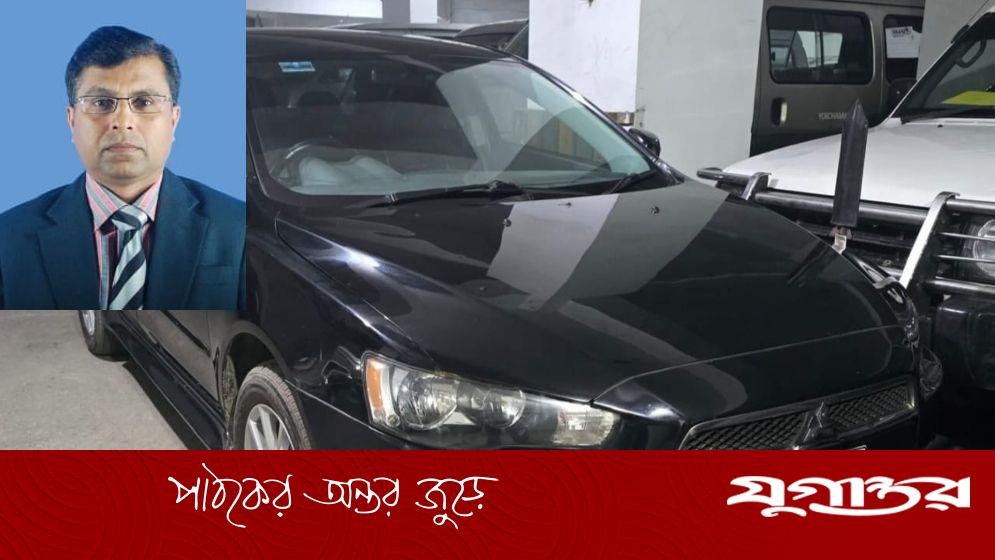 মিতশুবিশি সরকারি গাড়িটি ব্যবহার করেন এমডির স্ত্রী-সন্তানও