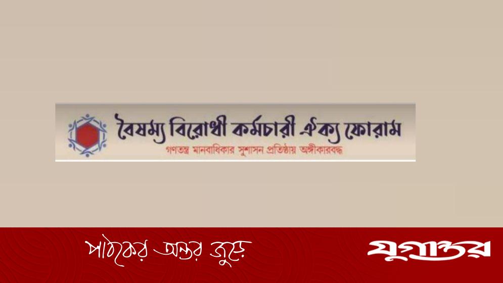 আইন সচিবের অনৈতিক হস্তক্ষেপের অভিযোগ