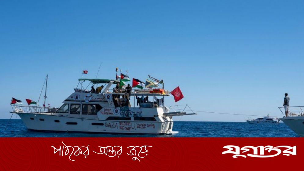 গ্লোবাল সুমুদ ফ্লোটিলায় জরুরি অবস্থা জারি