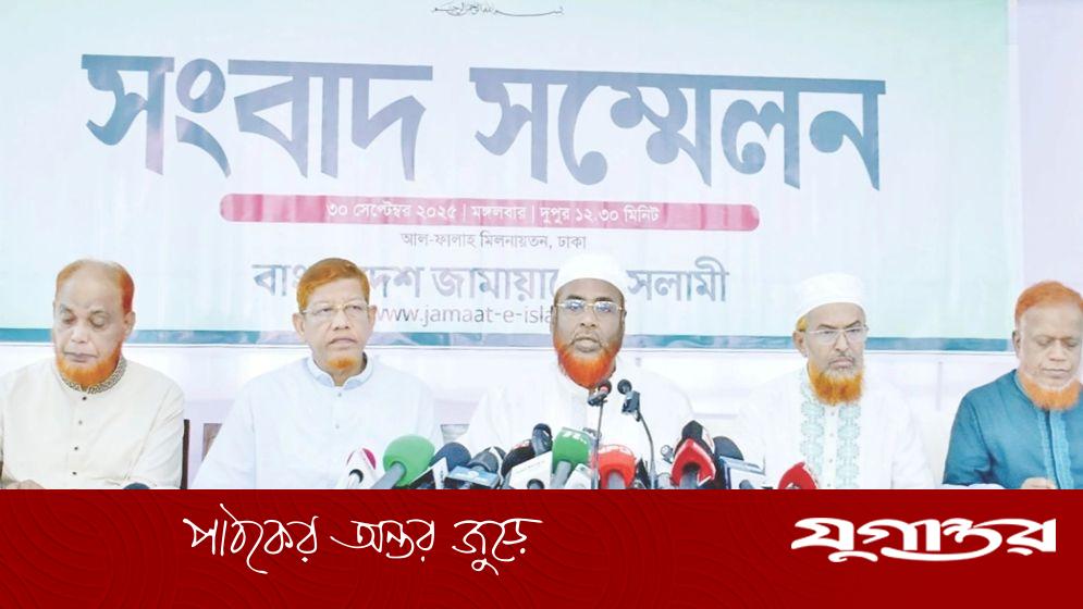জামায়াতসহ চার দলের ১২ দিনের গণমিছিল কর্মসূচি