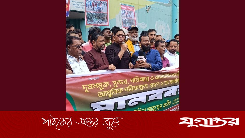 ‘একটি গুপ্ত সংগঠন গত ১৫ বছর গোপনে রাজনীতি করেছে’