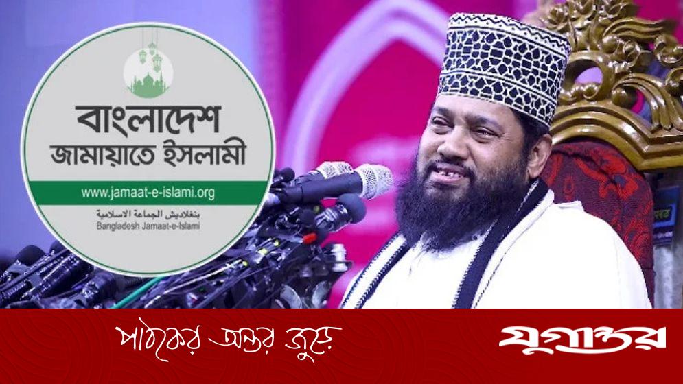 তারেক মনোয়ারের বক্তব্যের দায় জামায়াত নেবে না